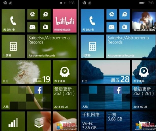 Windows Phone 8.1 custom Start Screen backgrounds images leaked